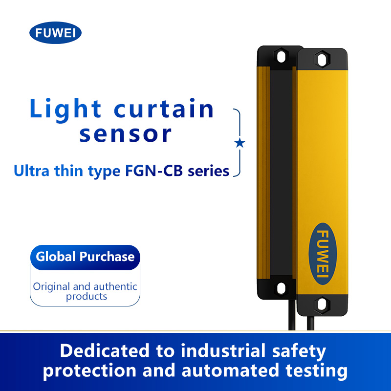Sensor de grade FGM-CB Series: Precision Work, liderando a detecção industrial de novas alturas