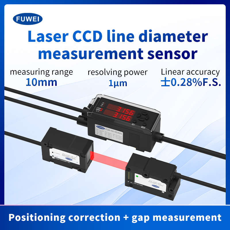 Condução de precisão O futuro: FLM-50-RS485 Sensor de medição de distância a laser permite a fabricação inteligente a novas alturas
