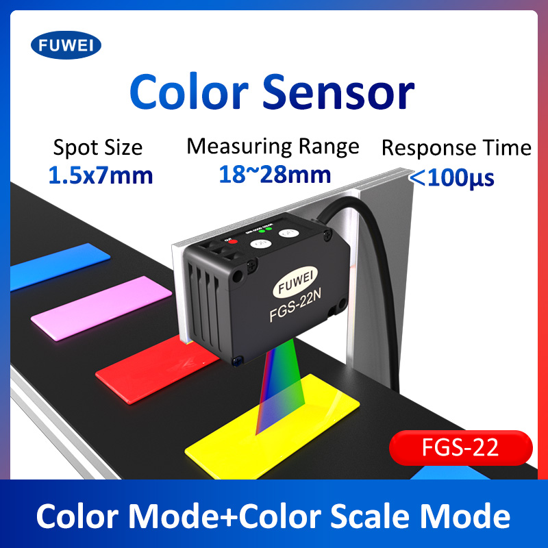Novos produtos] Sensor de cores FGS-22: Detecção de longa distância + Anti-agitação inteligente, abrindo uma nova dimensão da identificação de cores industriais!