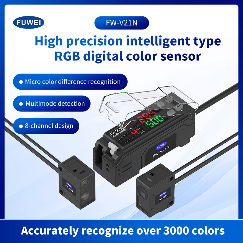 Sensor de cor de fonte de luz RGB de sonda coaxial