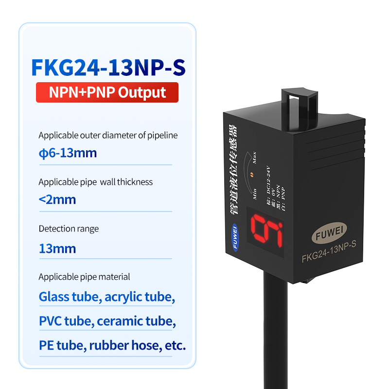 FKG24-13NP-S Baixo sensor de nível de tubo do capacitor de nível de baixo nível