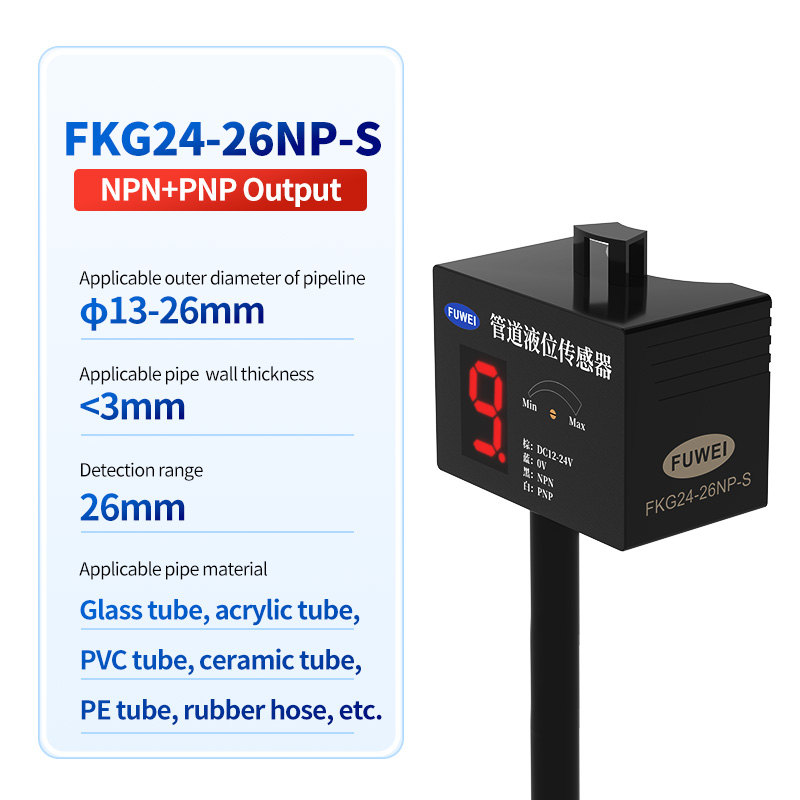 FKG24-26NP-S Sensor de nível de líquido de tubulação