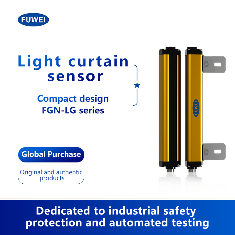 Curta de luz de segurança FGM-LG Series